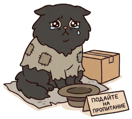 A cat with a sign